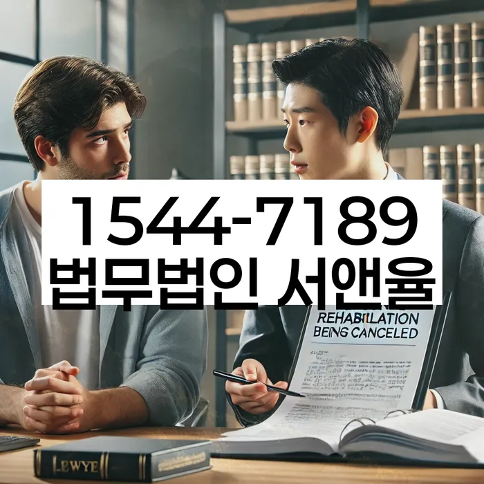 개인회생파산비용 싸고 분납이 가능하면서