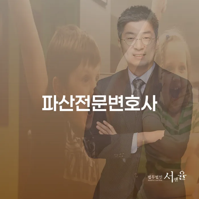 주식채무 개인회생으로 방법 지식을