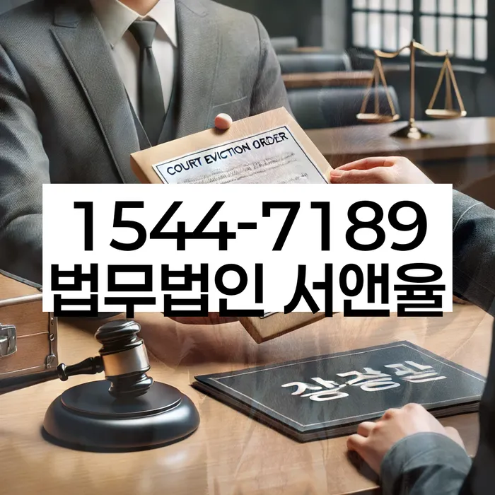 개인회생 금지명령