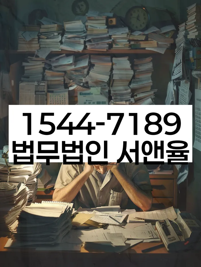 신용불량자사업자등록