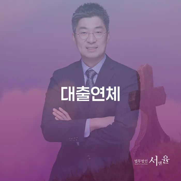 개인회생변제금미납 개인회생,개인파산으로 높아진