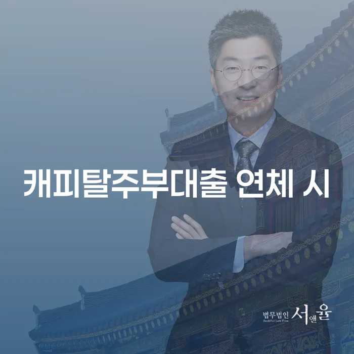 빚탕감 개인회생으로 방법 정보알아보기