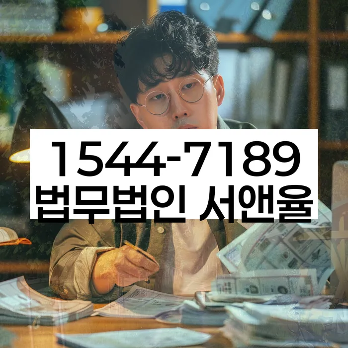 캐피탈주부대출 연체 시