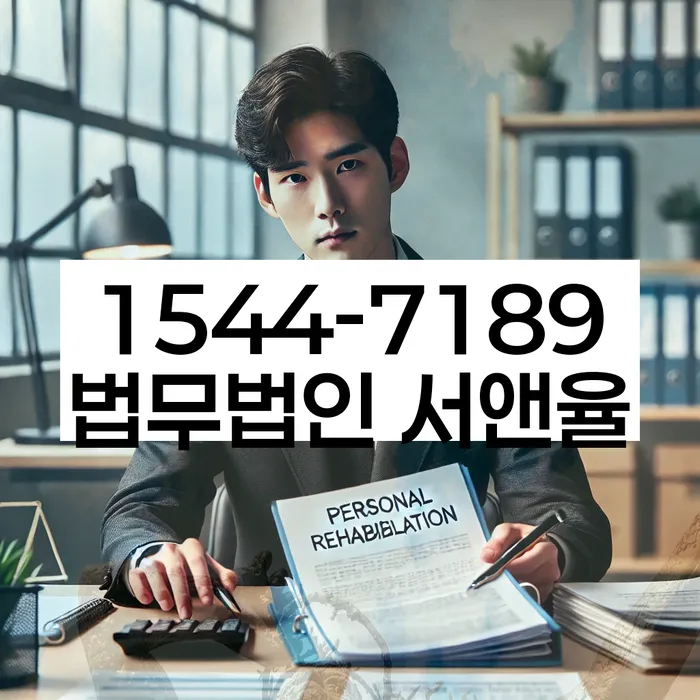 신용카드대금 연체