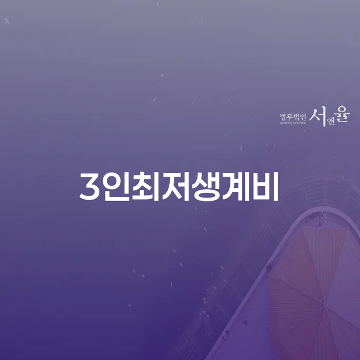은행계좌압류 신용회복 해결 할 수 있을까?