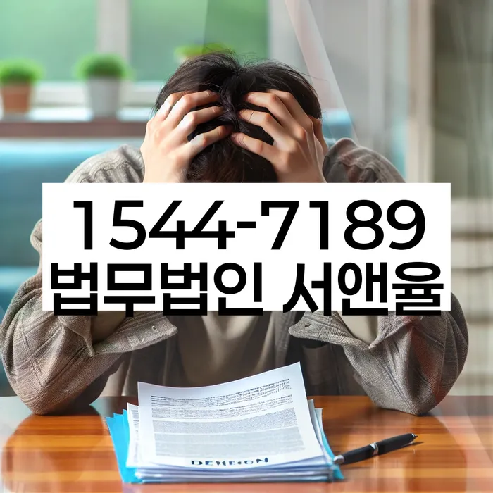 20년 대출 연체 시