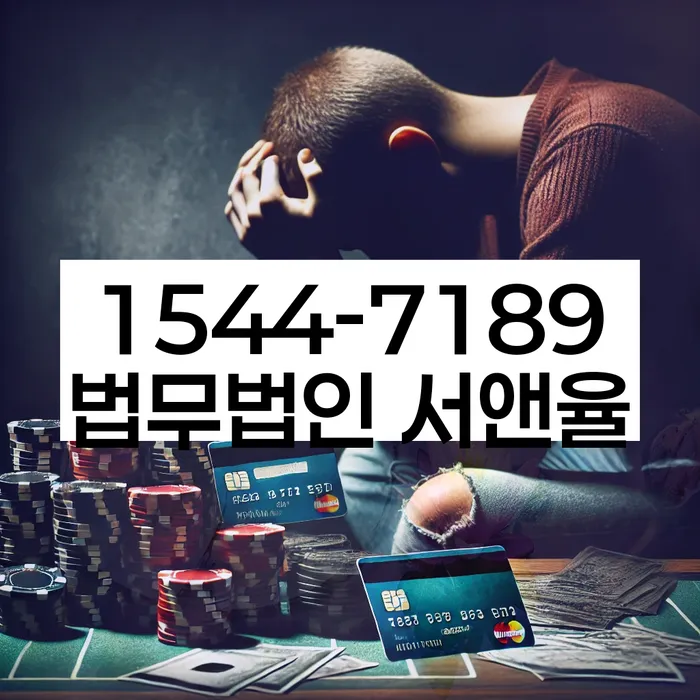 개인회생 변제금 미납