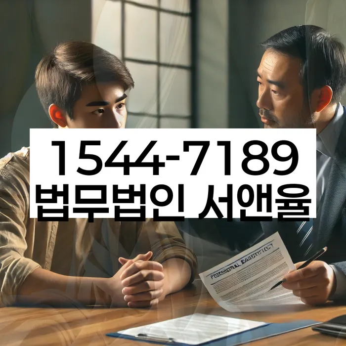 프랜차이즈대출 연체 시