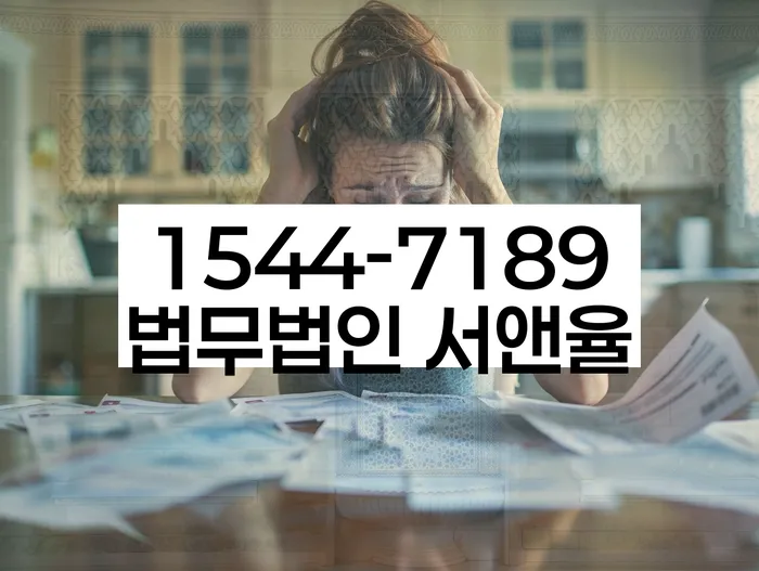 채무변제계획서