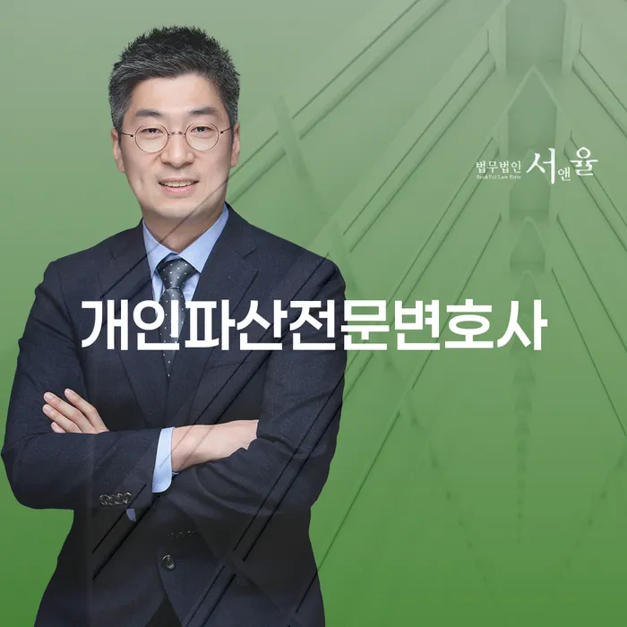 개인프리워크아웃 빚독촉 과정을