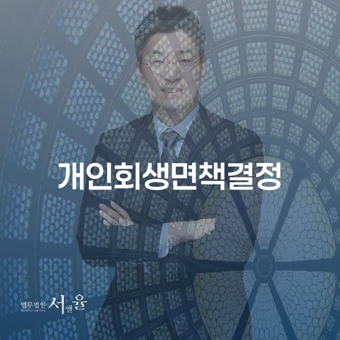 파산신청자격 카드빚 연체 해결할 수 있을까?