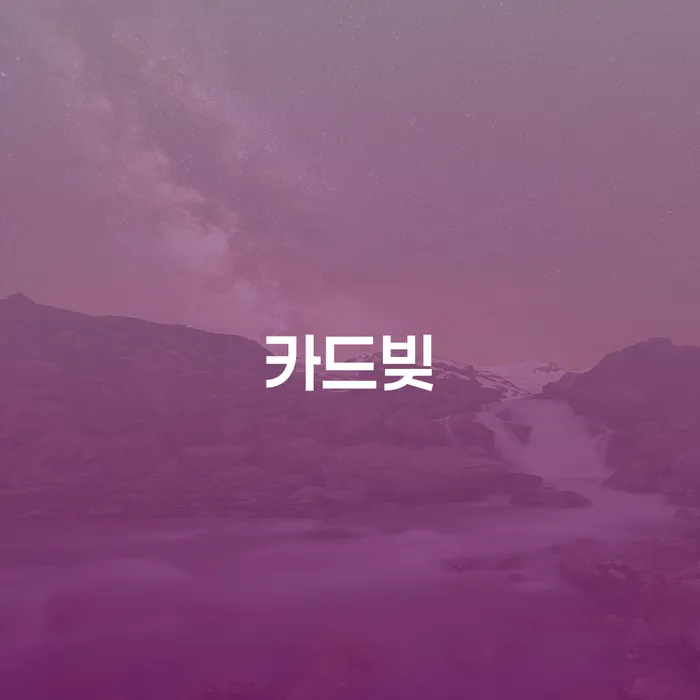 신용불량자기준 대출 연체 개인회생 무료상담신청