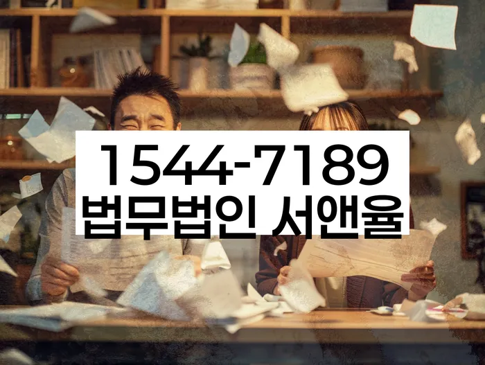 캐피탈주부대출 연체 시