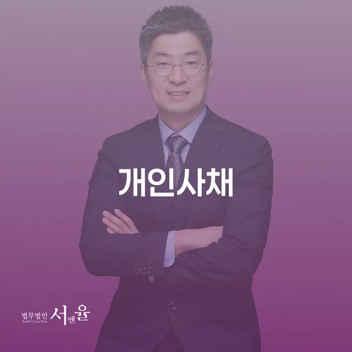 개인파산회생 개인회생 문제해결방법 까지
