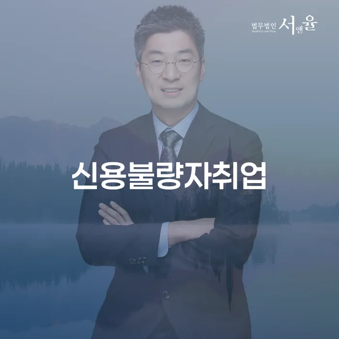 대부업체연체 워크아웃 체크해보세요