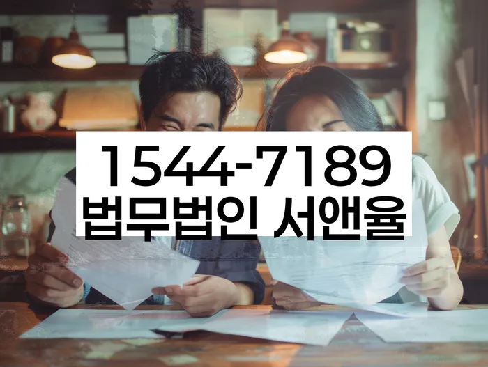 신용불량자취업