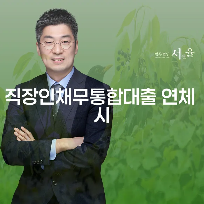 개인회생 도박 개인회생으로 방법 무료상담