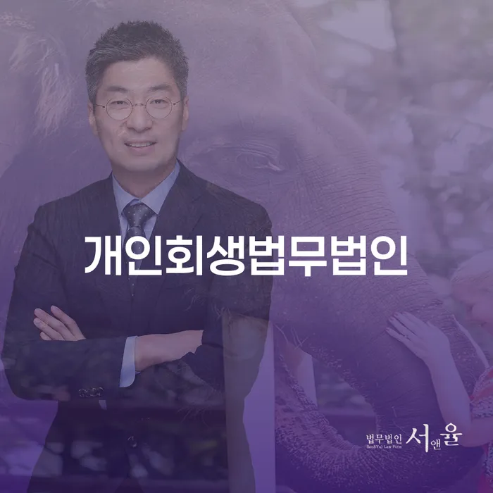 개인회생도박으로 인한 채무 정리 개인회생으로 현명하게 신청했을 경우