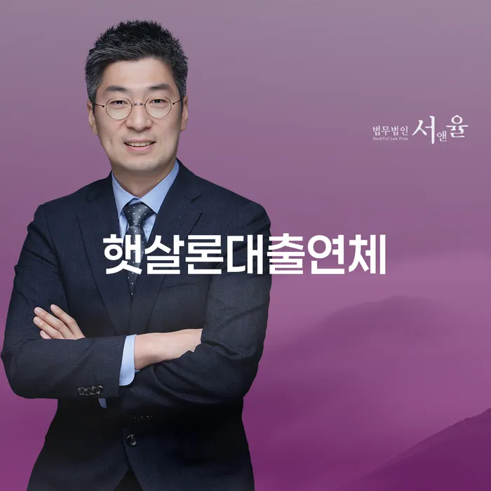 신용카드빚 채무조정제도을 이용하여 접수하자