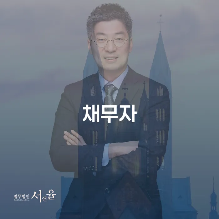 사업자개인회생 개인회생 처리방법 비교해보기