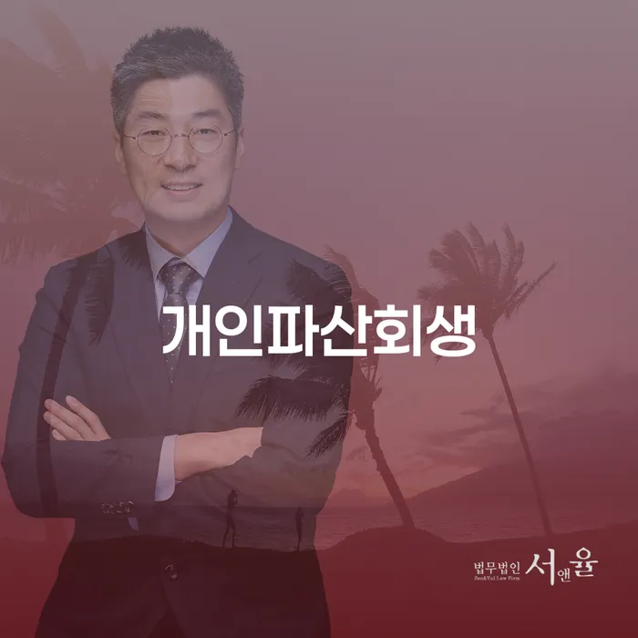 2금융대환대출 연체 시 연체 채무 신속해결방법 알아야 하는 꿀팁