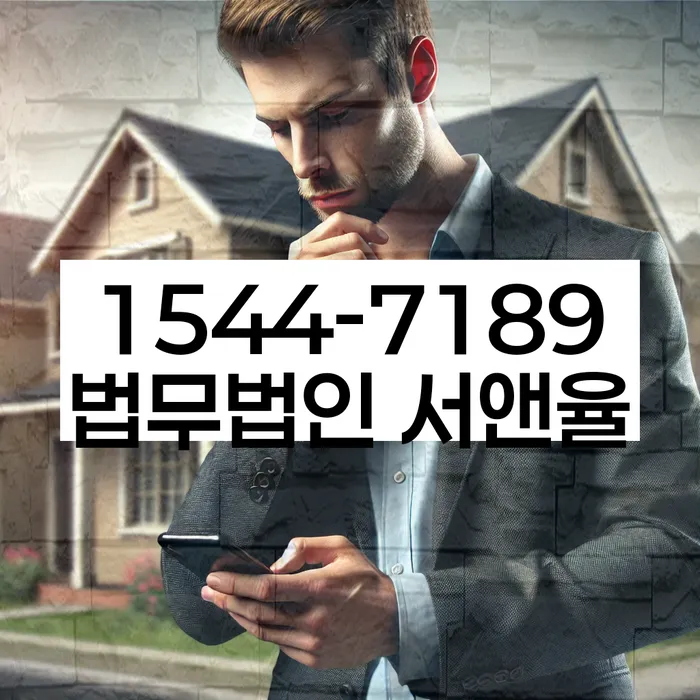 개인회생장단점