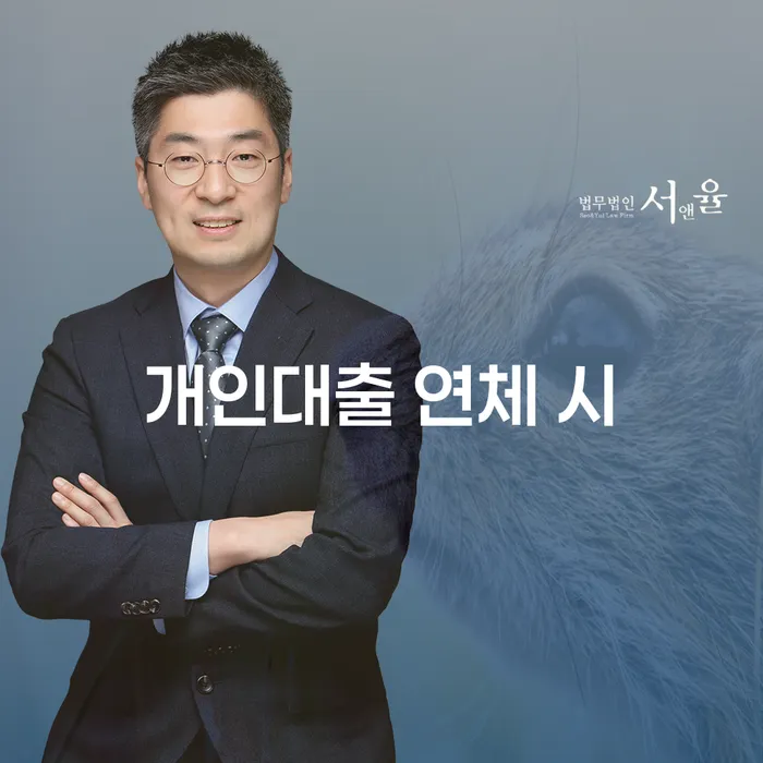 개인회생통장압류 빚청산 조심스럽게