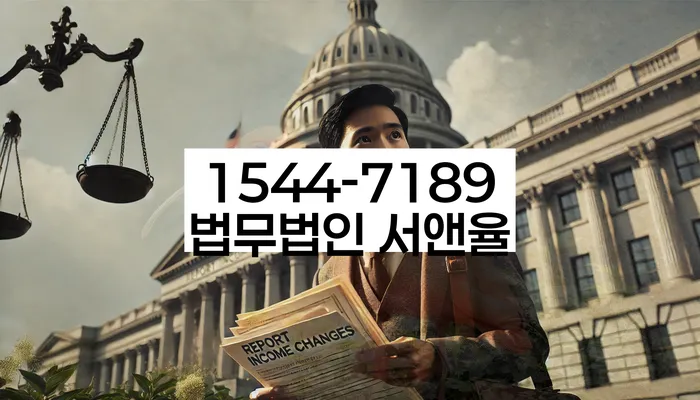 개인대출 연체 시