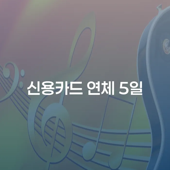세금파산 개인회생 처리방법 무료법률상담