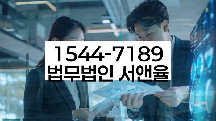 개인파산면책절차