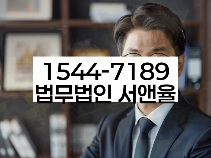 개인회생개시결정