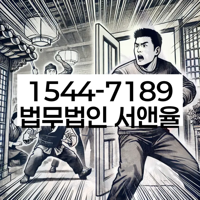 개인회생단점
