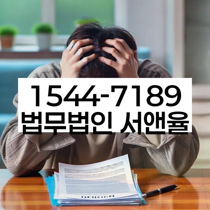 개인파산신청서류