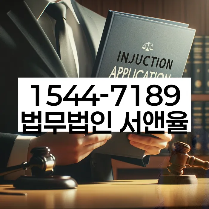 개인회생신용회복