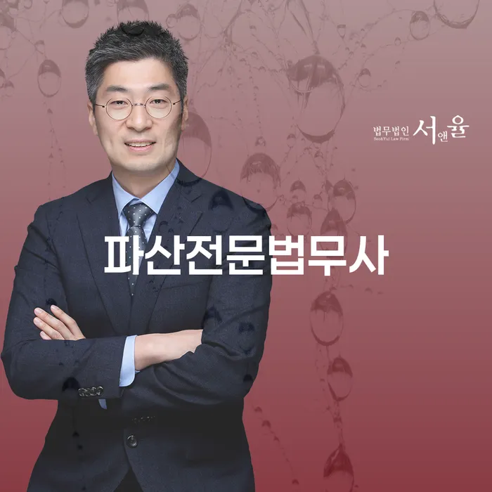 2번째개인회생 채무 효과적인 해결방법 알아보는 꿀 팁!