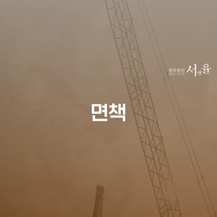 대부업체연체 개인회생 처리방법 선택을 어떻게..