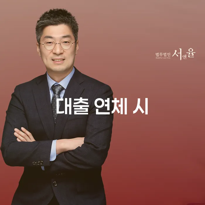 도산전문변호사 빚청산 성공은