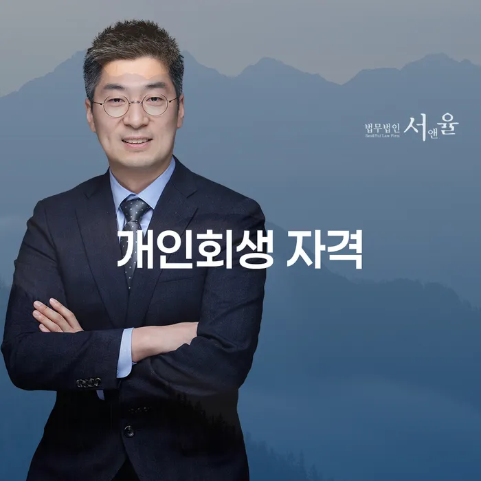 개인워크아웃신청 빚갚는 방법 무료로 확인하는 방법