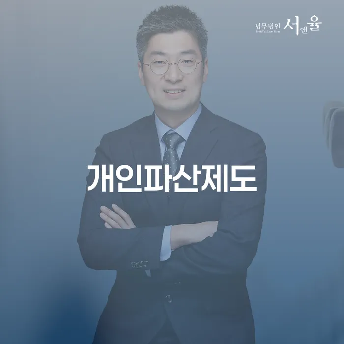 도봉구 개인돈 추심 대응법 노하우들