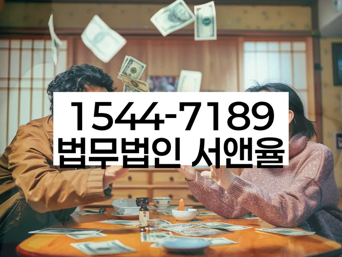 법무사개인회생