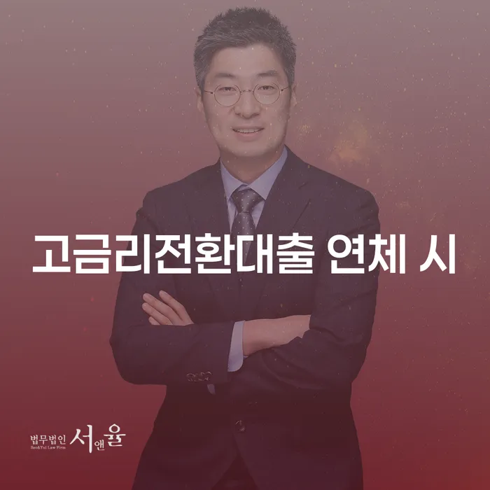 중구 개인회생최저생계비 채무조정제도을 이용하여 진행하는