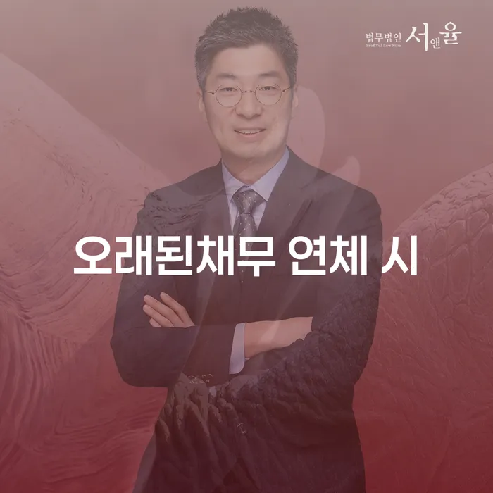 도봉구 사업자대환대출 연체 시 개인회생,개인파산으로 상담받아보기