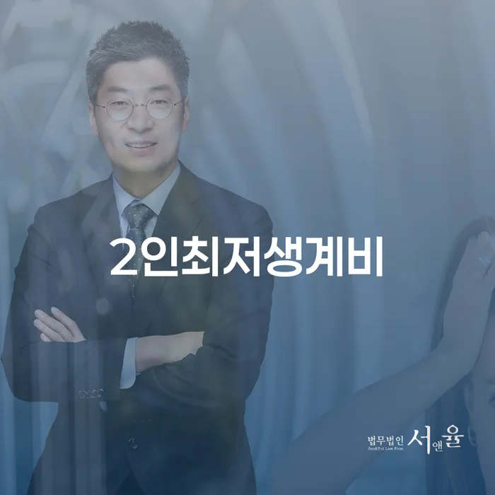 하동군 채무통합 하고 빚청산 빚 해결할 믿고 진행 할 수 있는