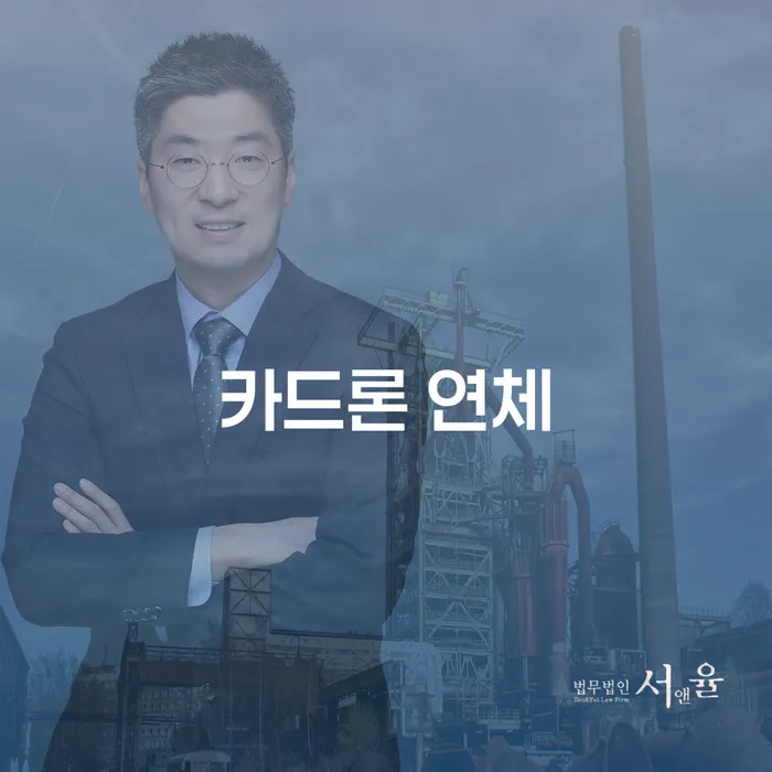 세종특별자치시 구상권개인회생 개인파산 관련정보