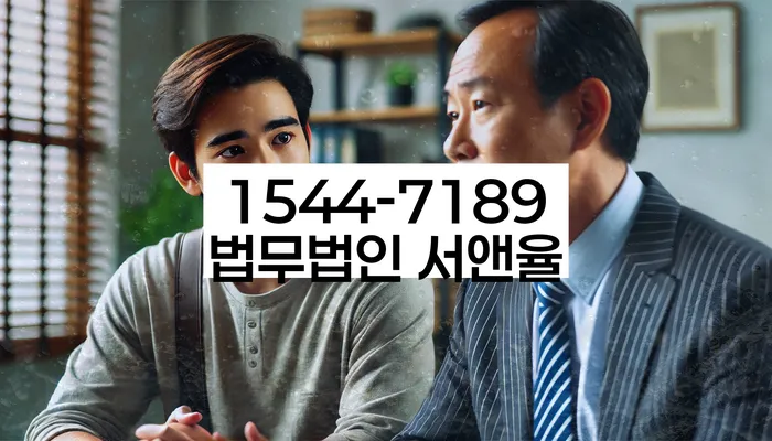 개인신용회복제도