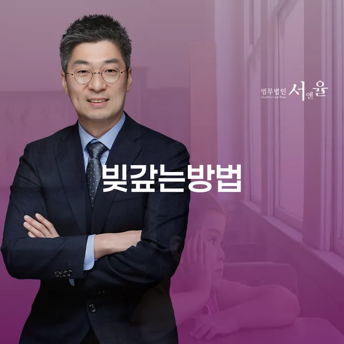 남해군 도박빚 개인회생으로 현명하게 있다면