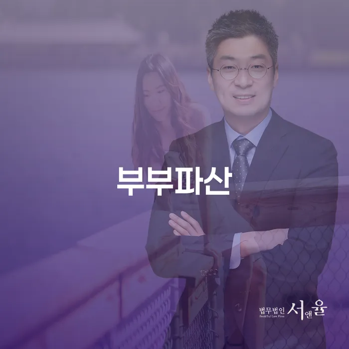 서울특별시 연대보증채무 연체 시 개인회생 제도 잘신청하기