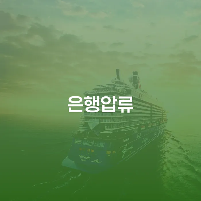 무주군 개인프리워크아웃 개인회생으로 방법 잘 하는 변호사