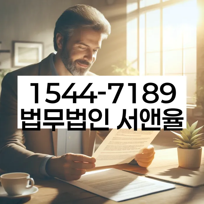 은행압류