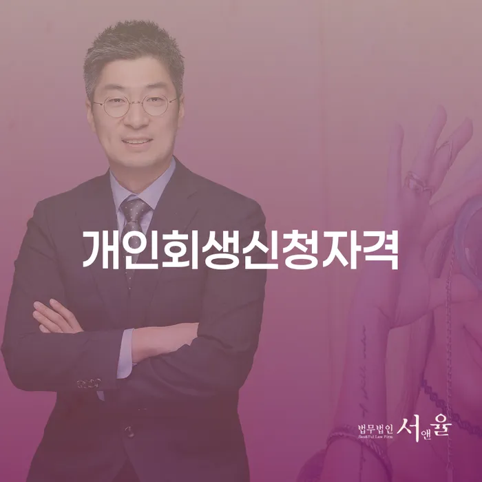 군산시 카드론연체 빚청산 어떻게